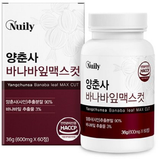 양춘사추출물 정 알약 양춘사 바나바잎 사인 맥스 효능, 36g, 1