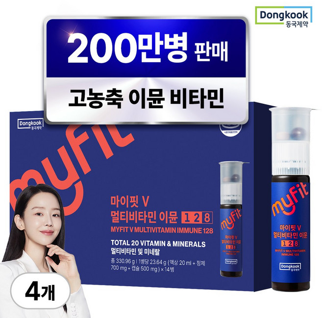 10위 - 동국제약 마이핏 고함량 멀티비타민 이뮨샷 128 액상 종합비타민 올인원 14개입 종합영양제 수험생 고등학생 