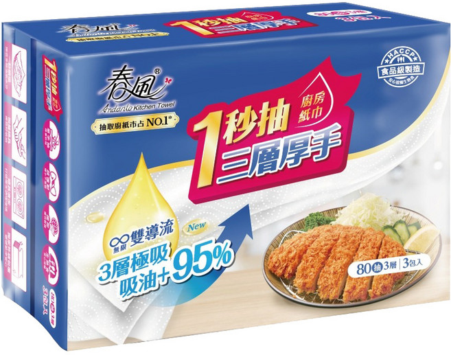 春風 廚房紙巾 三層加厚 80抽3入 食用級製造 一秒抽取, 1個裝, 1套