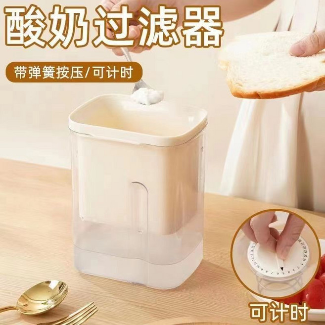 酸奶過濾器 附純棉濾布 附計時器, 1個, 濾出醇厚酸奶過濾器
