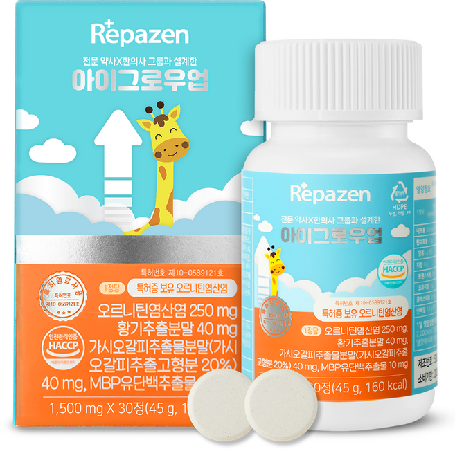 아이그로우업! 어린이 청소년 오르니틴 250mg 황기추출물 MBP, 30정, 1박스