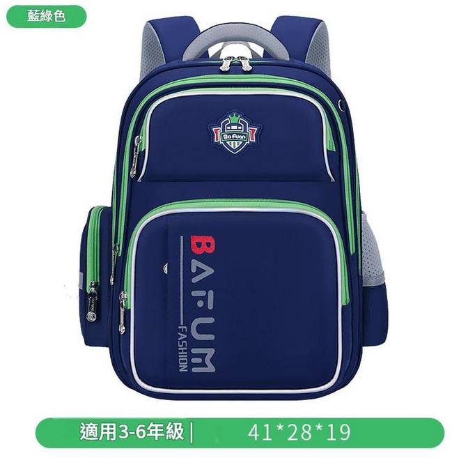 Batum 兒童書包 適用1-2年級 減負護脊雙肩背包, 綠色 大號3 一 6年級, 1個