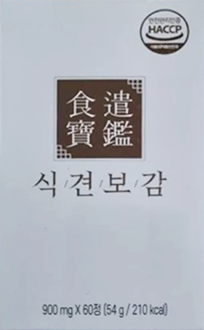 워너비바디1박스 식견보감 1, 60정 - 쿠팡