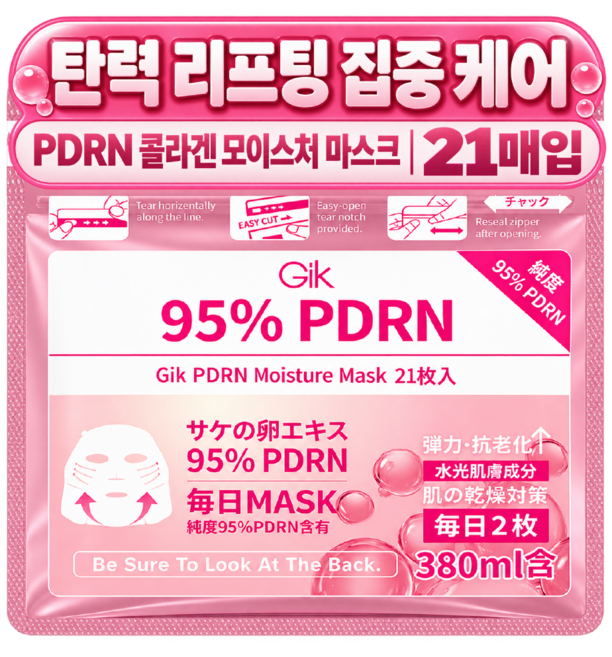 GIK PDRN 콜라겐 모이스처 탄력 리프팅 집중 케어 시트 마스크 팩, 1개, 21개입