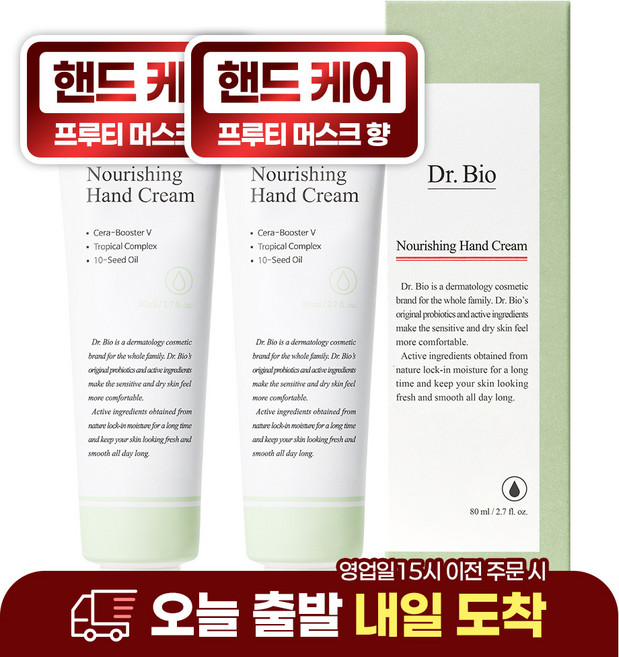 닥터바이오 너리싱 핸드크림, 80ml, 2개