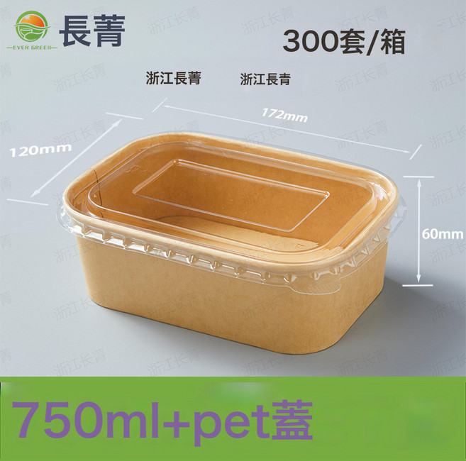 長壽 1000ml 牛皮紙餐盒 加厚防漏便當盒, 1個, 750Ml長方形+Pet蓋