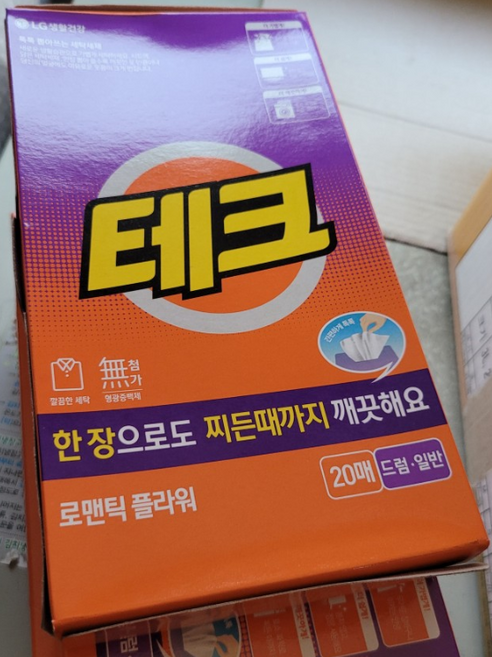 [2+2] 간편 종이 세제 시트 테크 한장 빨래 80매 일반/드럼 세탁기용 로맨틱플라워 20매 x 4팩, 20개입, 4세트