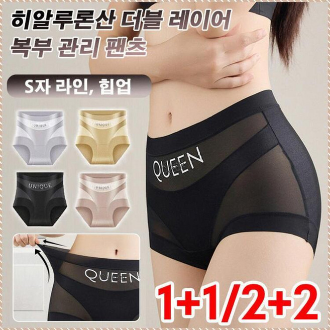 5pcs 하이웨스트 초슬림 골반교정 팬티 얇은 레이스 무봉제 이중복부압박