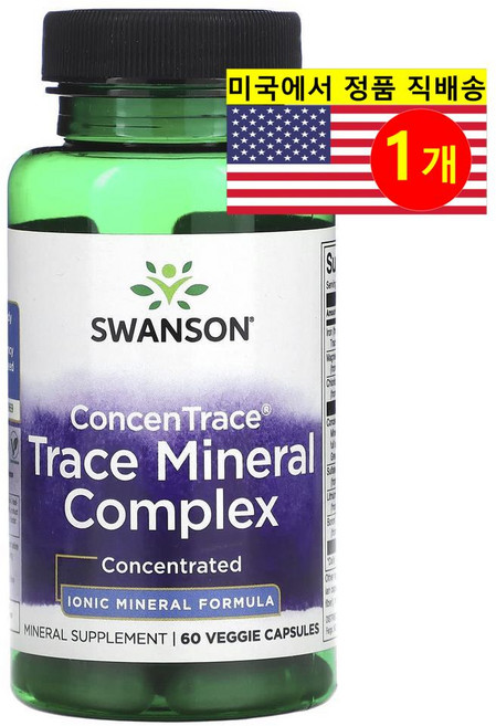 Swanson 트레이스 미네랄 복합 Trace Mineral Complex, 1개, 60정