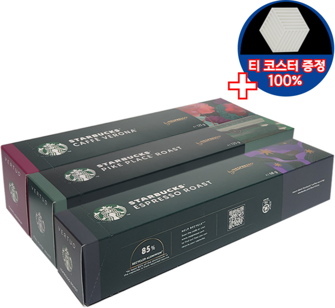 스타벅스 네스프레소 버츄오 캡슐 버라이어티 3종 + 리빙스쿨 티코스터, 3개, 6.8g, 10개입