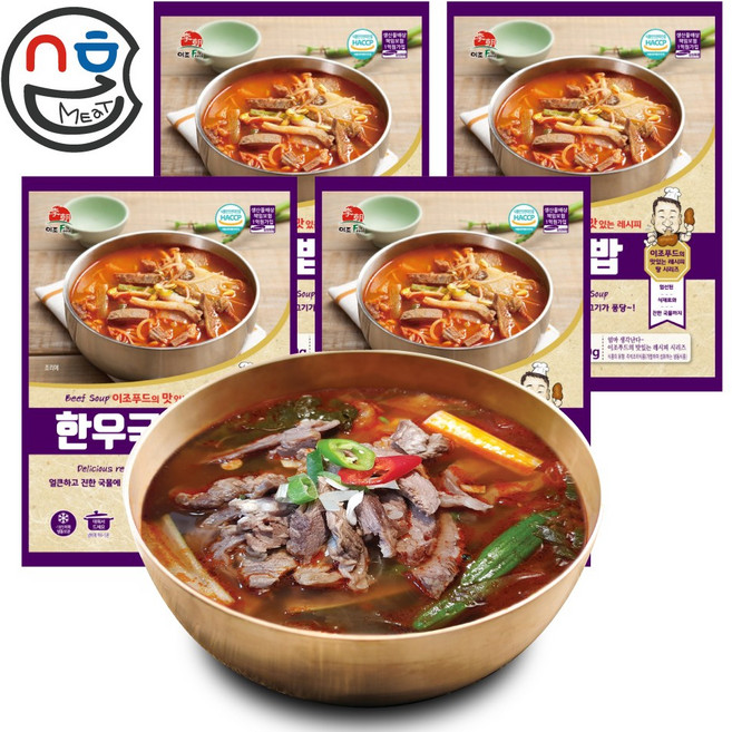 이조푸드 한우국밥 600g 국내산 소고기로 만든 얼큰한 배추 우거지 장터국밥, 4개