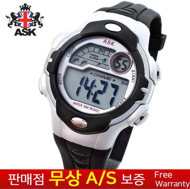 [ASK][에스크][무상AS] 남성남자 군인군대 학생아동용 블랙실버우레탄밴드듀얼타임 스포츠 아웃도어 전자손목시계 SK315K
