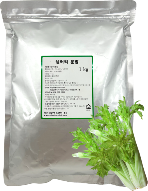 웰라밸 국산 100% 무첨가 샐러리 분말 가루 1kg 클렌즈 주스용, 1개