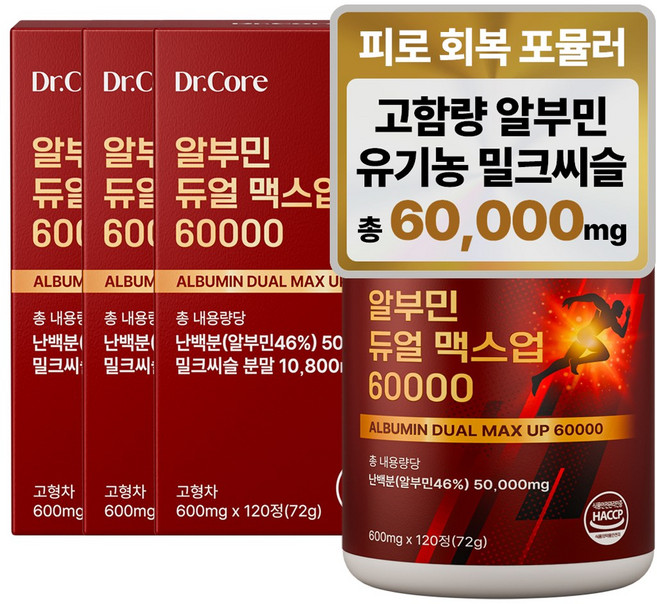 닥터코어 고함량 알부민 밀크씨슬 듀얼 맥스업 60000, 3개, 120정