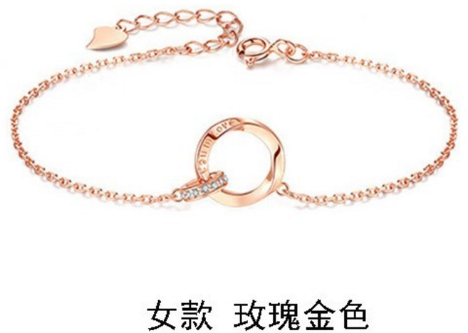 莫比烏斯環雙環手鏈 韓版冷淡風手飾 玫瑰金色/白金色