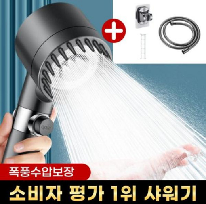 비타크린 폭풍수압 초강력 필터 샤워기 헤드, 프리미엄 실버, 1개