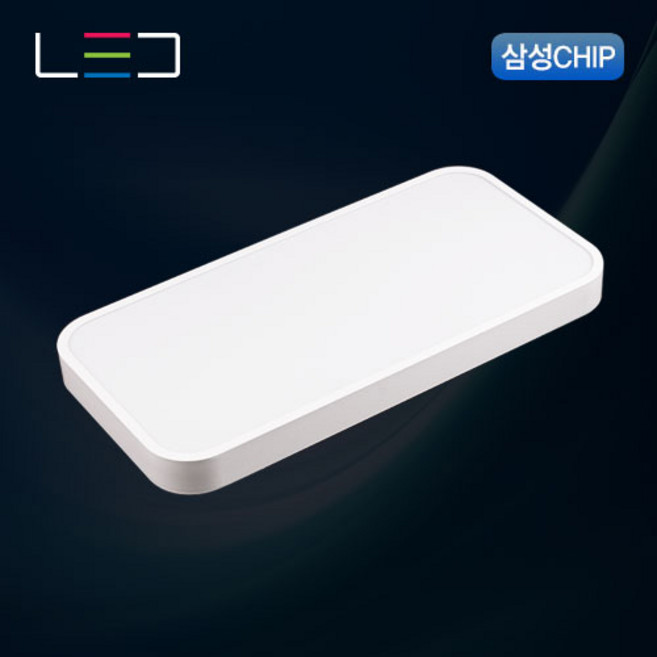 국내산 LED방등 미니 시스템(심플) 25W 주광색 삼성칩 조명등 건식