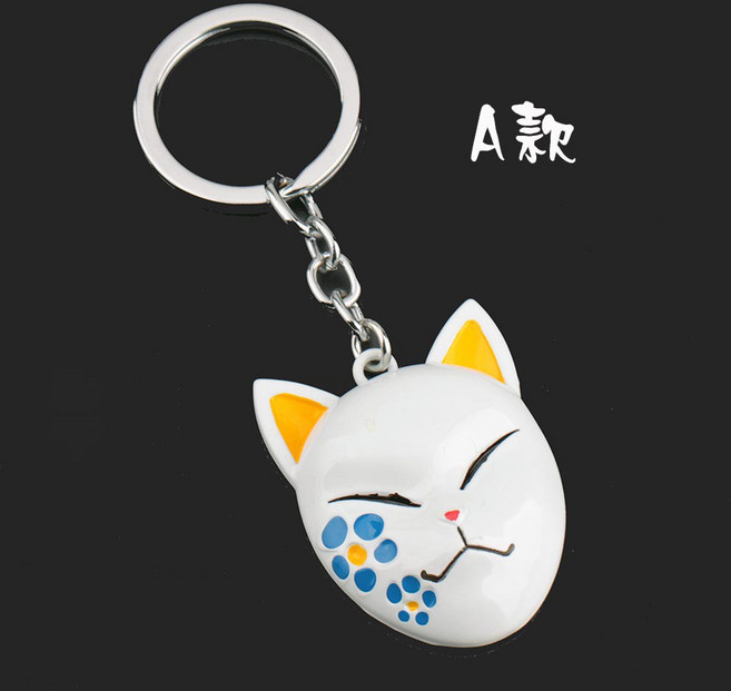 鬼滅之刃 灶門炭治郎 面具鑰匙圈 A款 小禮品, 1個