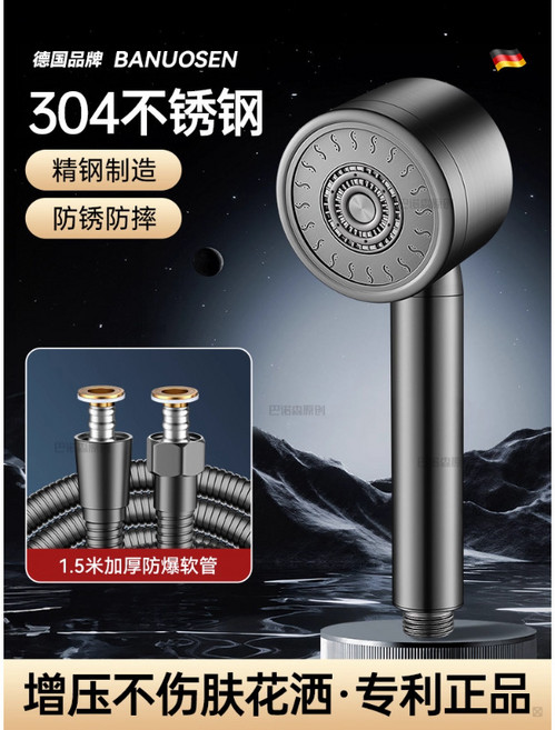 304不鏽鋼超強增壓花灑噴頭家用淋浴洗澡水龍頭浴霸室蓮蓬頭套裝, 【槍灰色套裝1】三檔不鏽鋼花灑+1.5米防爆軟管:如图, 1個