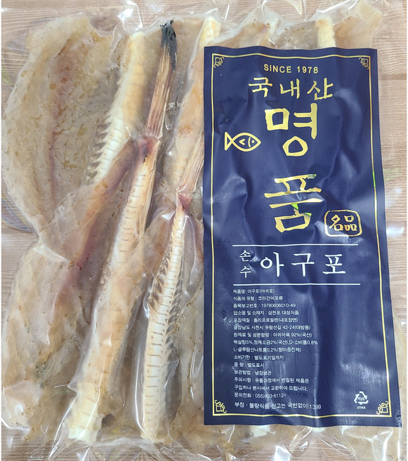 삼천포가공 대구알포 400g / 대성/성일 국산쥐포 / 명태알포 / 삼천포쥐포, 12.국산아귀포, 1개, 300g