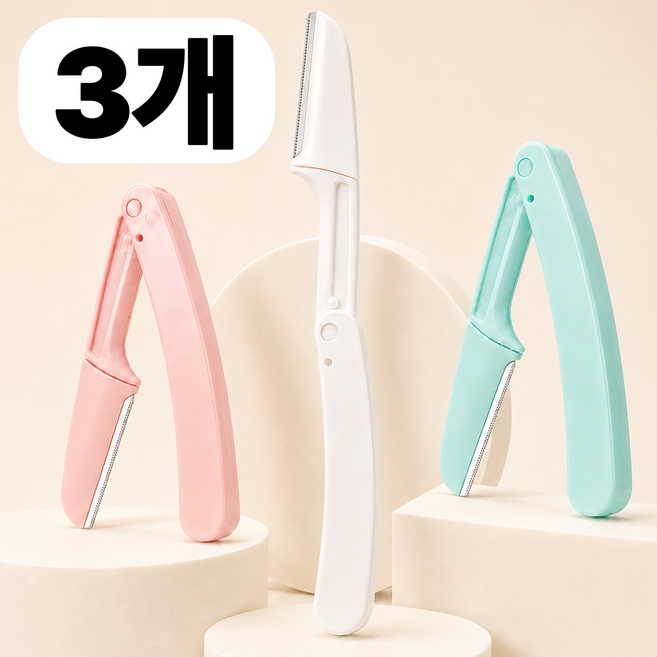 셀렉디 접이식 눈썹칼 휴대용 3개 세트, 1세트, 혼합색상