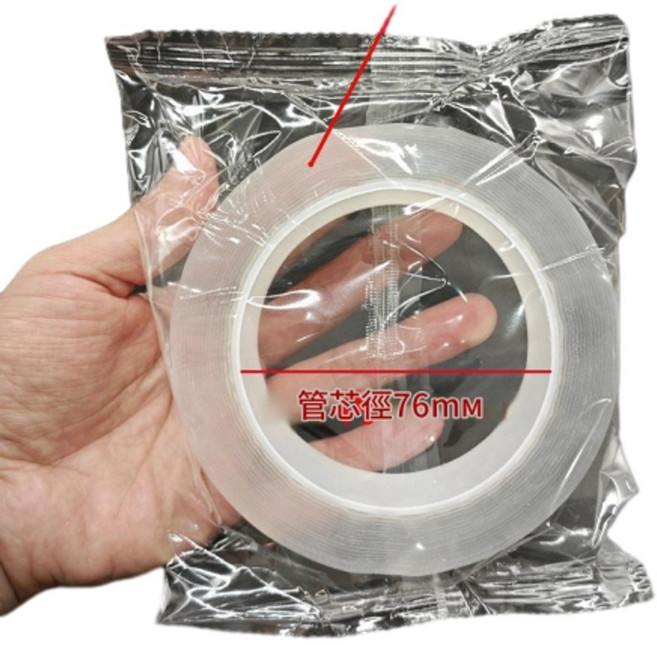 雙面奈米強力透明膠帶, 76大管芯2mm厚 50mm*1m, 1個