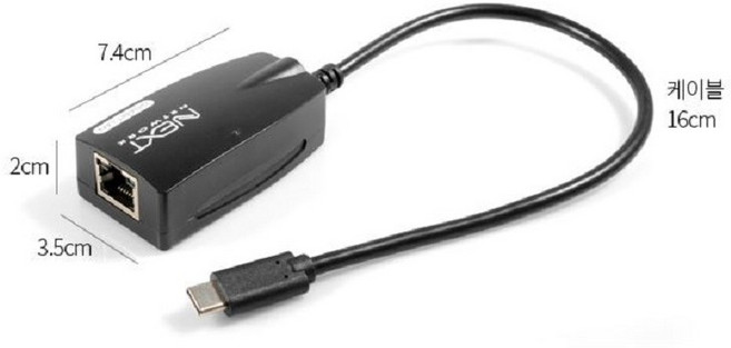 C타입 기가비트 랜카드 유선 랜포트 노트북 데스크탑 USB랜카드 LAN카드 기가랜