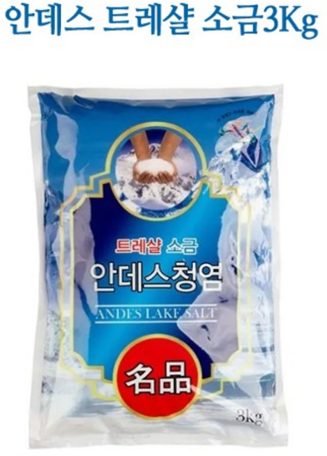_안데스소금3kg, 3kg, 1개