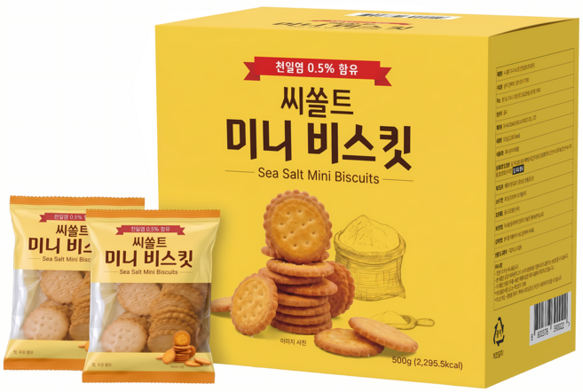 소금크래커 대용량 개별포장 미니 라운드 씨쏠트 비스킷 과자, 1개, 500g