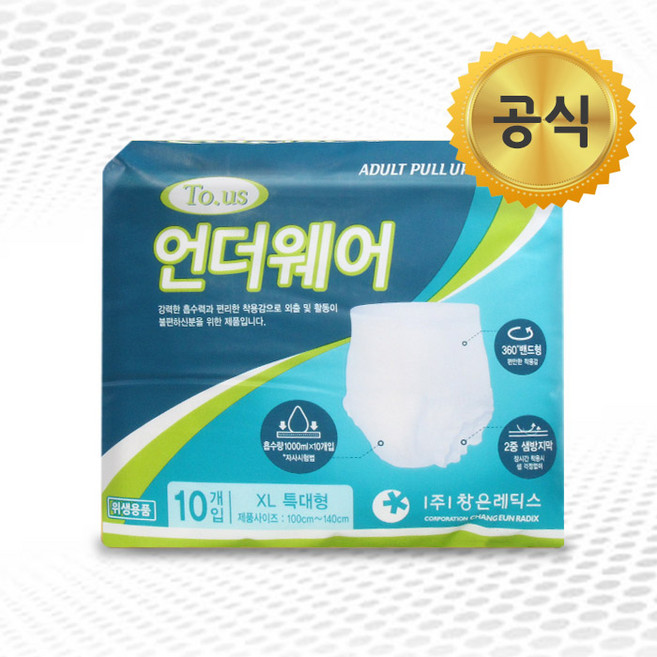투어스 언더웨어 특대형 팬티 기저귀 1박스 (80매) / XL, 8세트, 10매, 팬티형, 남녀공용