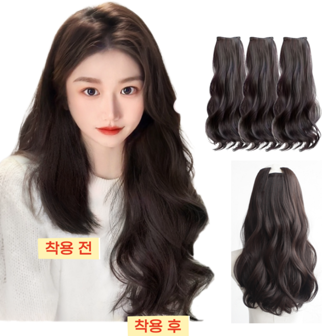 지니판 머릿결 좋은 웨이브 붙임머리 3피스 가슴선길이, 1개, 진한블랙