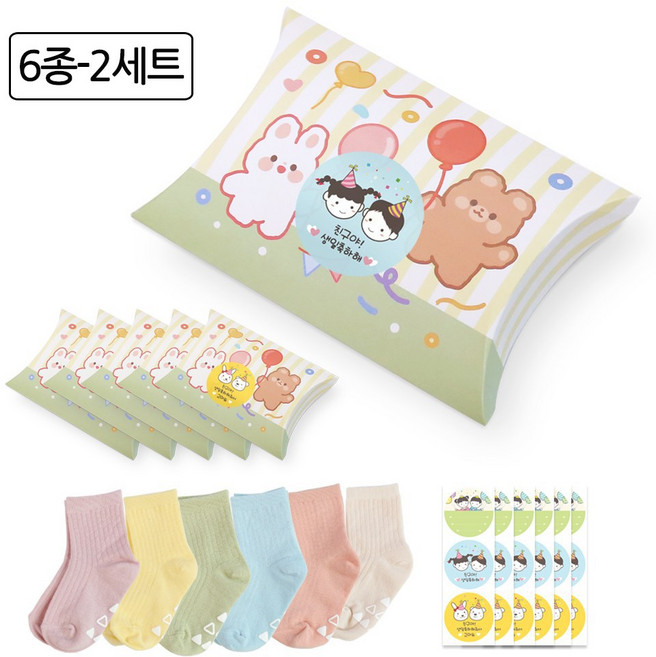 니즈엘 유치원 구디백 양말 어린이집 생일 답례품 단체 선물, 큐티반달상자+파스텔양말(4호)+스티커3종, 12개