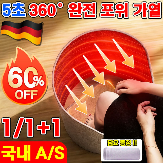 1/1+1 전기 발 난로 히터 온열기 미니 접이식 파티션 히터 발 온열 찜질기 사무실 가정용 보온기, 블루, 1개