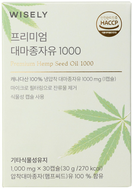와이즐리 프리미엄 캐나다산 햄프씨드오일 냉압착 대마종자유 1000, 1개, 30정