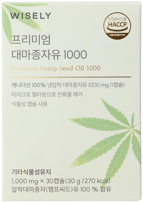 와이즐리 프리미엄 캐나다산 햄프씨드오일 냉압착 대마종자유 1000, 1개, 30정 - 쿠팡
