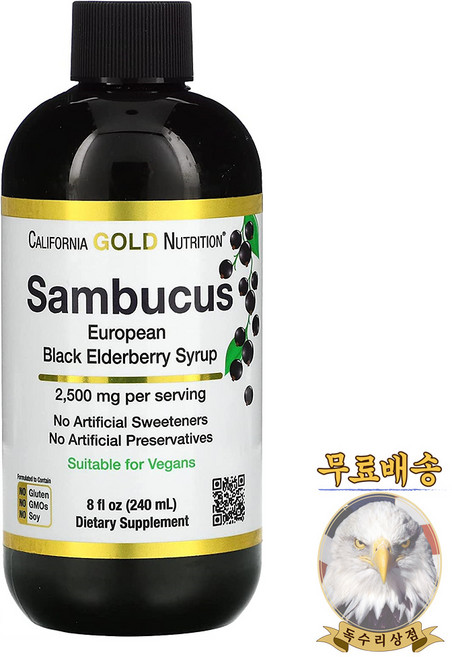 미국산 캘리포니아골드뉴트리션 삼부커스 2500mg 240ml Sambucus 시럽 블랙 엘더베리 California Gold Nutrition 선물증정, 1개