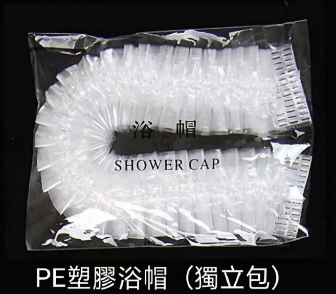 PE 塑膠浴帽 (獨立包), 透明, 50個