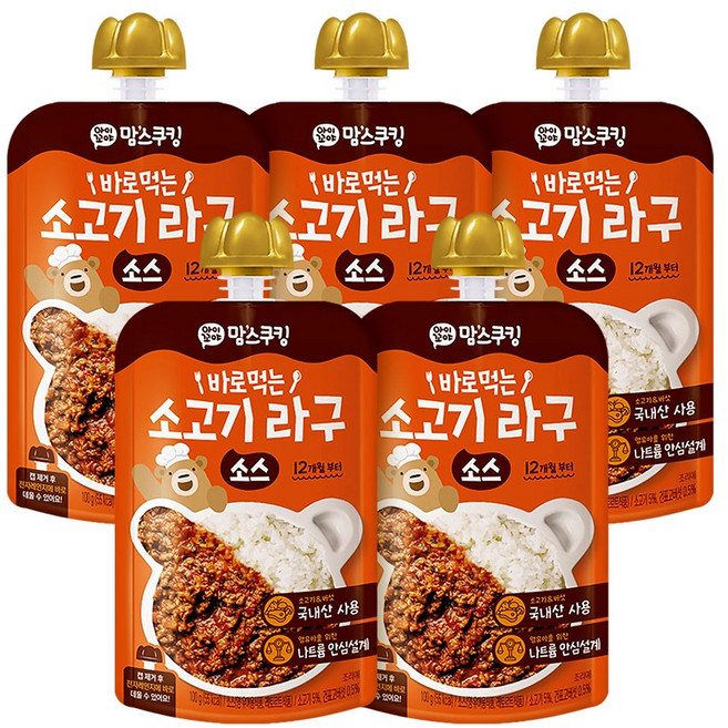 아이꼬야 맘스쿠킹 바로먹는 라구 소스 5입, 소고기 라구, 100g, 5개