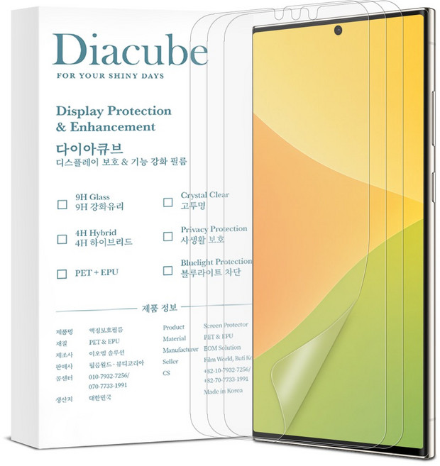 다이아큐브 갤럭시S25울트라 반사방지 지문방지 고품질 PETEPU 액정보호필름 가이드툴제공 간편부착 3P, 3개