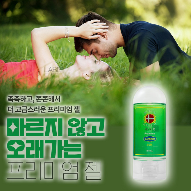 정제수가 없는 프리미엄 다목적 제리 글리세린 없는 파라벤 성분 없는 알콜 무첨가, 1개, 150ml