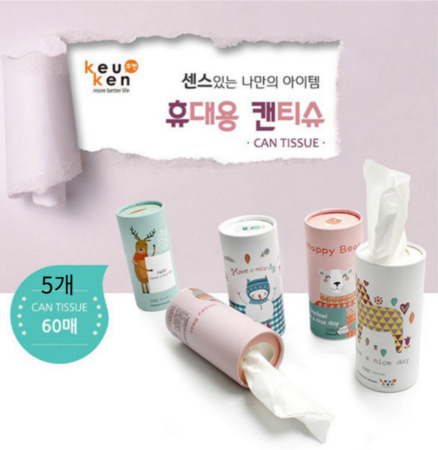 쿠켄 휴대용 차량용 팝캔티슈 슬림 캔티슈, 5개, 60매입