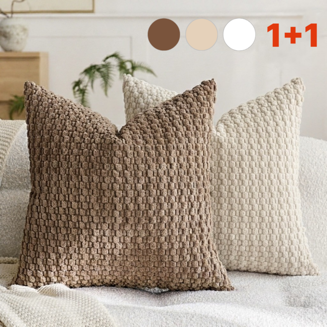 루하무드 코듀로이 포근촉감 감성 쿠션커버 2p