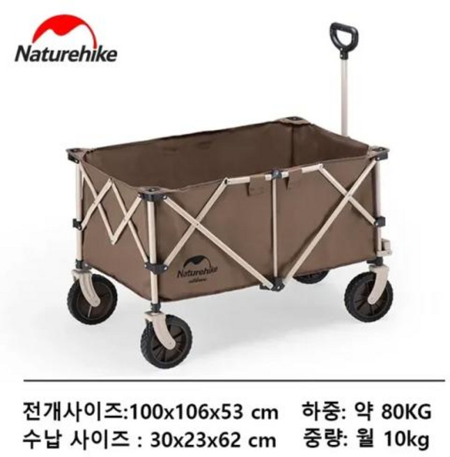 초경량 캠핑 트롤리 대용량 접이식 왜건 카트 휴대용 야외 다기능 조절 핸들 197L, 1) Brown, 1개