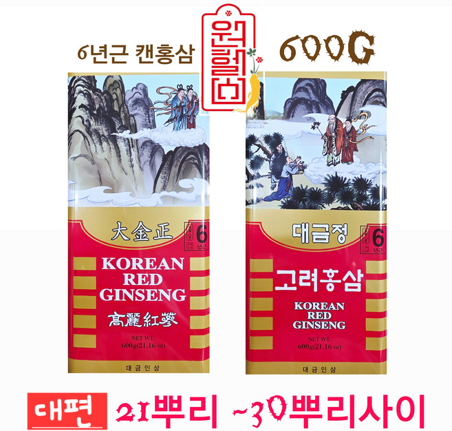 캔홍삼 6년근 고려홍삼 600g 대편. 21뿌리~40뿌리 6년근 캔홍삼 6년홍삼 건홍삼 검사품 4시안에 결제시 당일발송, 1개