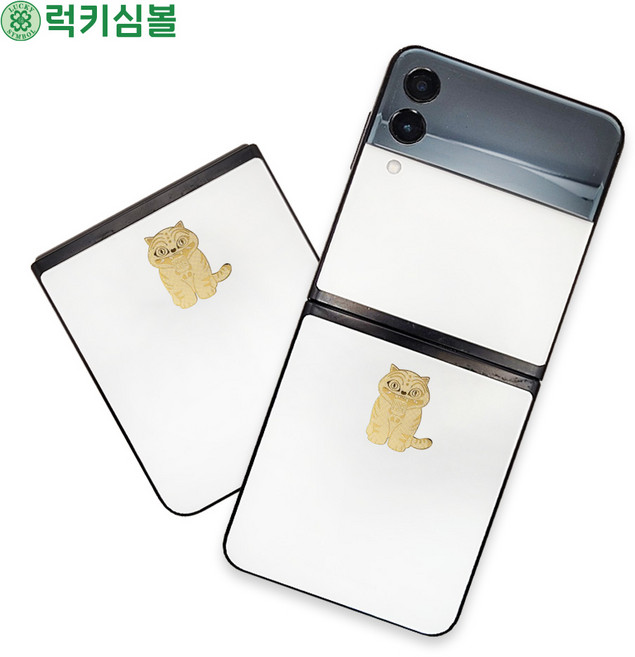 (한정판) 행운의 24K 골드 전자파차단스티커 폴더카드 케데헌 kpop 데몬 헌터스 소장템 굿즈, 01.해태