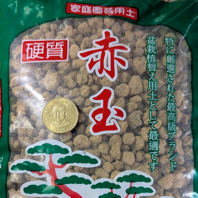 赤玉土 中顆粒 盆栽植物專用土 硬質不易崩解, 1個, 3L