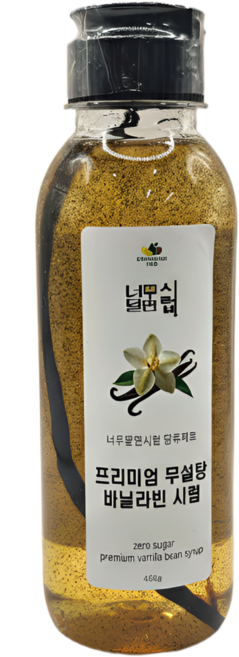 [너무달면시럽] 저당 바닐라빈시럽 무설탕 바닐라시럽 460g 제로슈가 홈카페, 1개, 460ml