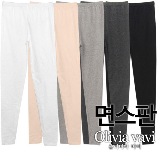 [올리비아바비]면스판 9부레깅스1종 OLG3009