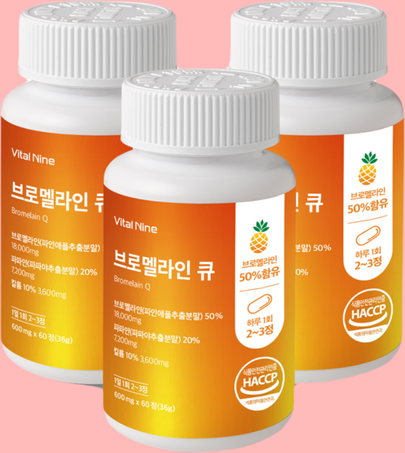 세나월드 브로멜라인 파파인 파인애플 역가수치 높은 효소 bromelain 600mg, 3개, 60정