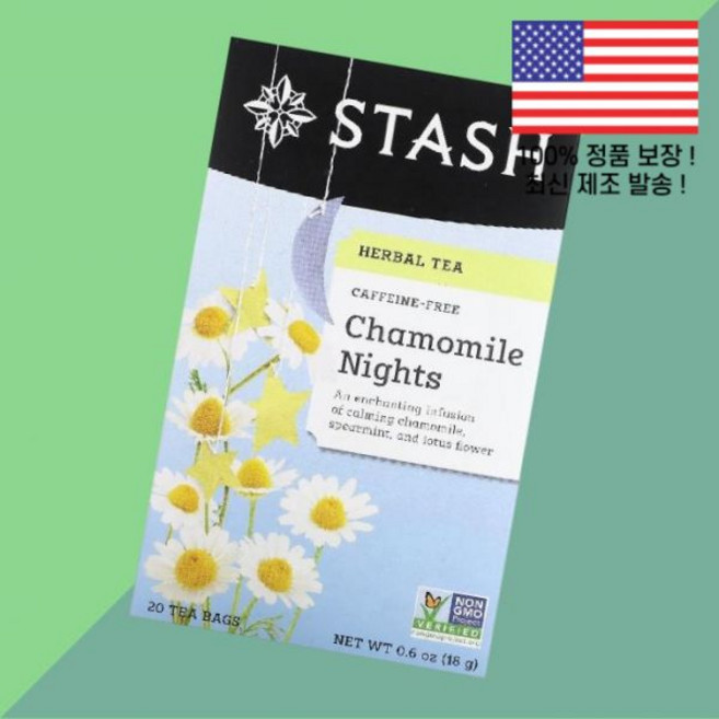 스태쉬 티 허브 캐모마일 나이트 카페인 프리 티백 20개 0.6온스 18g Stash Tea Herbal Chamomile Nights Caffeine Free 20 Bags, 스태쉬 티 허브 캐모마일 나이트 카페인 프리 티백 20